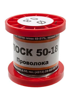 ПОСК 50-18 ПРВ 0.8ММ  КАТУШКА 100Г ПРИПОЙ, (2015-16г)