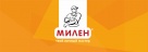 МИЛЕН