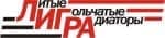 Лигра