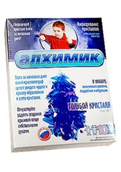 ВЫРАЩИВАНИЕ КРИСТАЛЛОВ "ГОЛУБОЙ КРИСТАЛЛ"