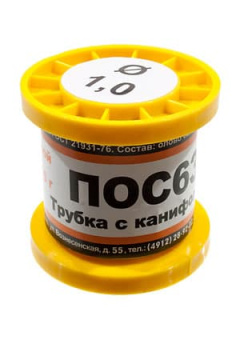 ПРИПОЙ ПОС 63 ТР  1.0ММ  КАТУШКА  100Г, (2015-2016г)